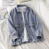 Весенне-осенняя американская ретро джинсовая куртка, новый корейский стиль, свободная, студенческая, универсальная куртка-топ