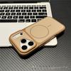 Двухцветный матовый магнитный чехол для iPhone 17 Pro Max - Противоударный, Простой дизайн