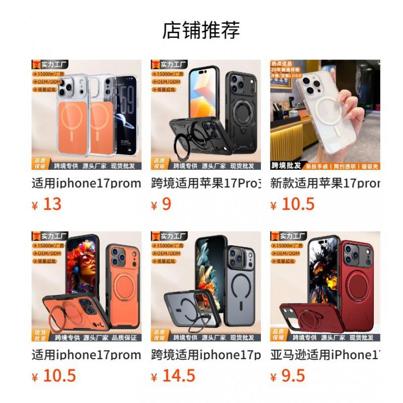 Transparent Glitter Phone Case IPhone 17 Pro Max With Magnetic Snap Fit Rotating Stand Support