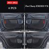 Для Chery EXEED VX 2025 - 2025 Кожаный Автомобильный Дверной Противоударный Коврик Защитная Наклейка Углеродное Волокно Устойчивая к Царапинам Пленка Аксессуары