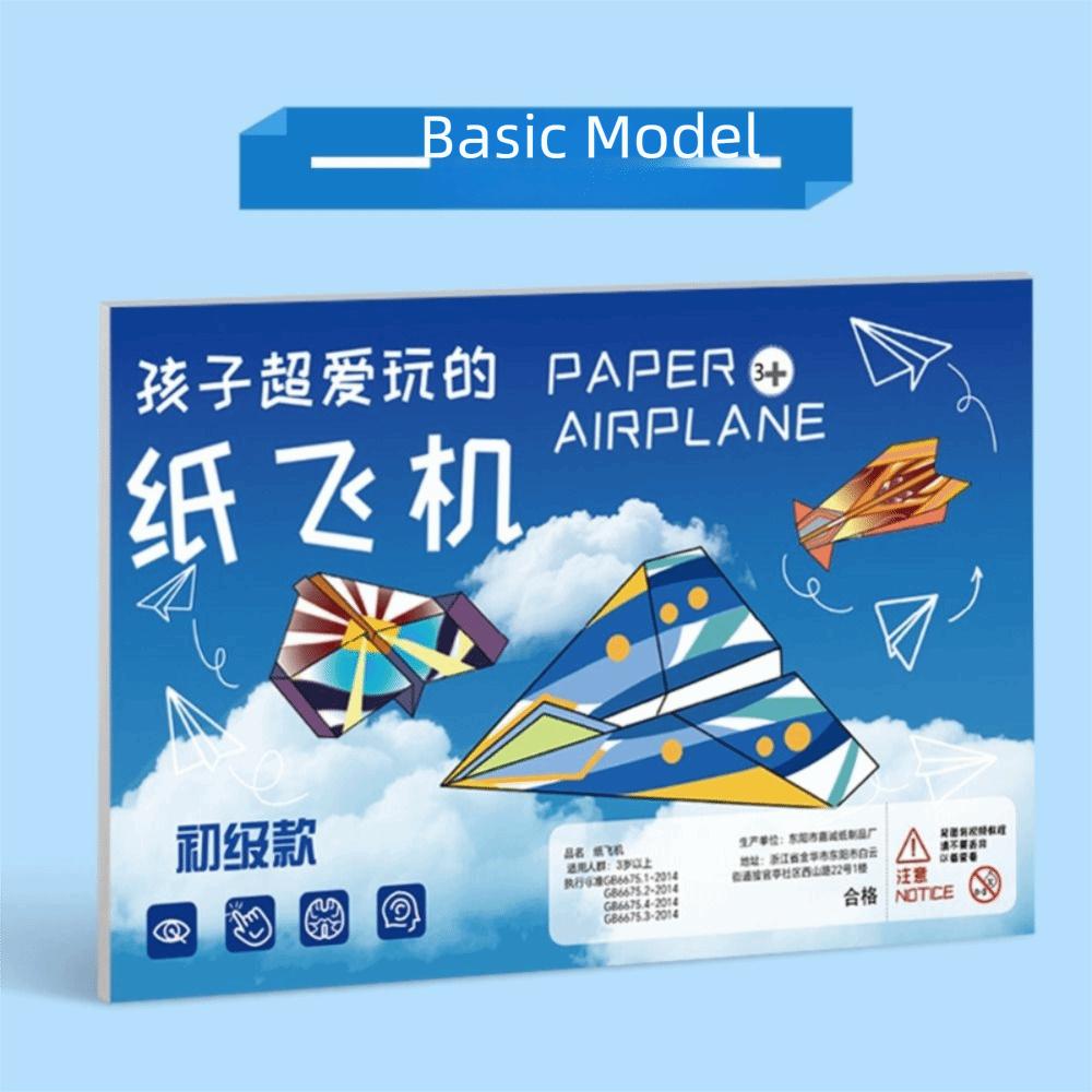 Набор для оригами из бумажных самолетов Монтессори Универсальная игрушка-самолет из бумаги Взаимодействие родителей и детей
