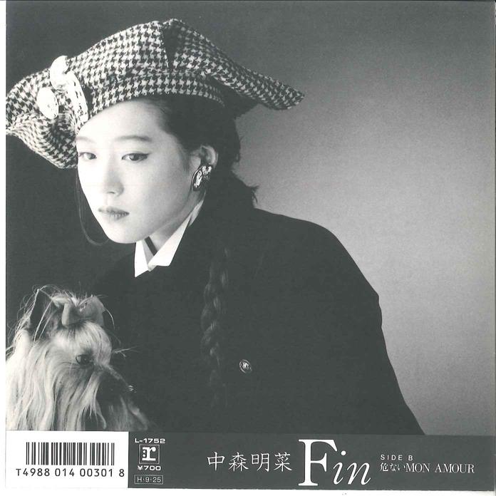 7-дюймовая пластинка AKINA NAKAMORI Fin Abunai mon AMOUR L1752 REPRISE 1986 Япония Японский Поп-Рок Б/у