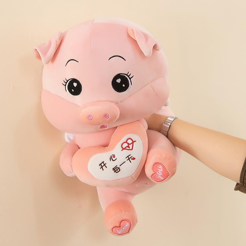 Adorable Pink Pig Plush Toy With Heart Soft Crystal Velvet Stuffed Animal For Kids