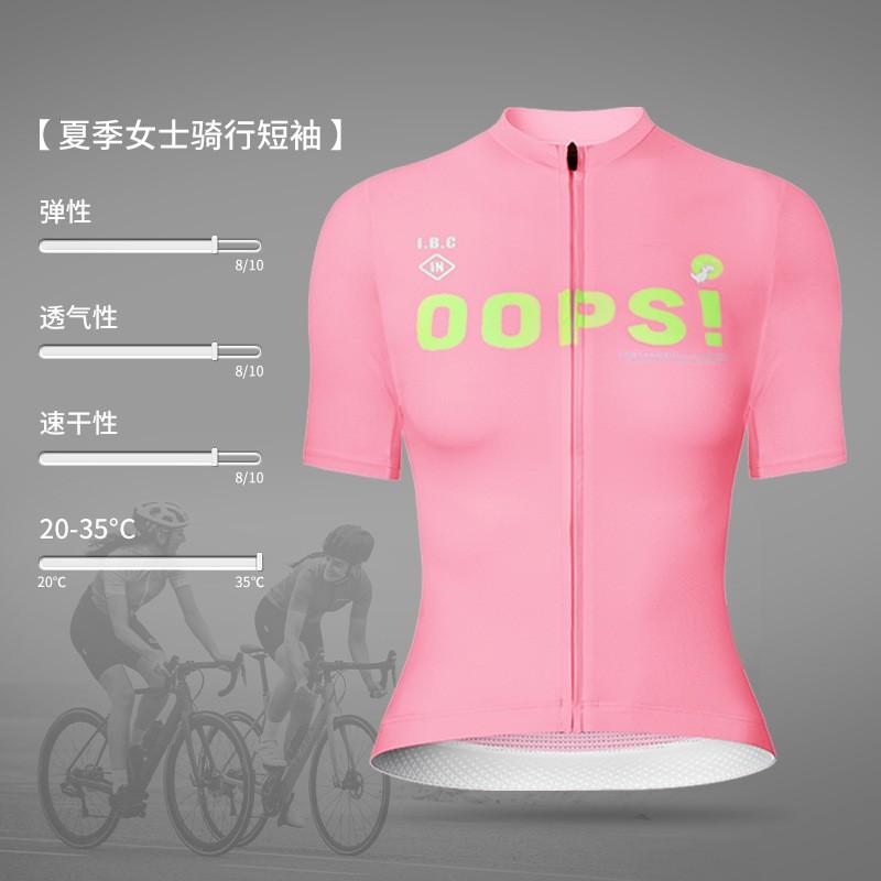 Womens Cycling Jersey Short Sleeve Breathable Quick-Dry Bike Top Road