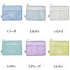 Flat Mesh Marks Pouch, A5, Collection, Melon, MSH-PO11-LGN