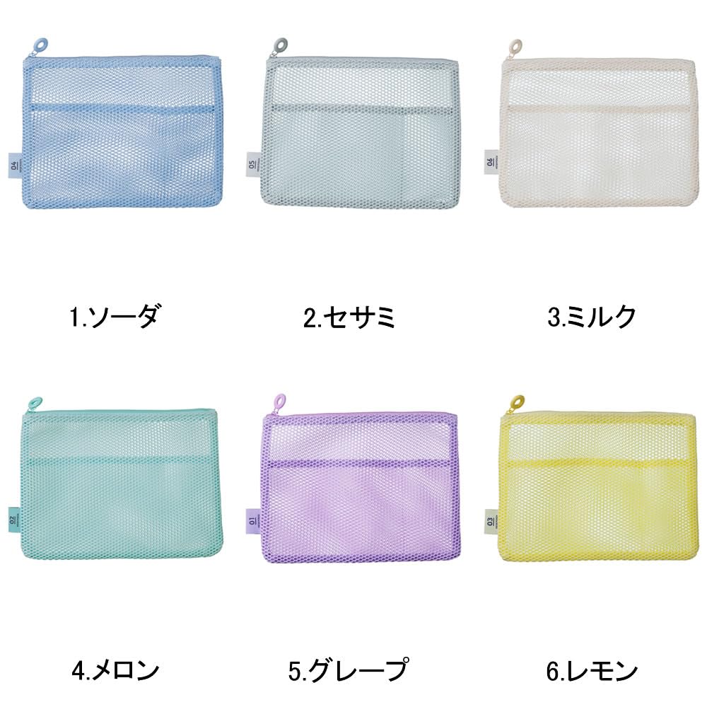 Flat Mesh Marks Pouch, A5, Collection, Melon, MSH-PO11-LGN