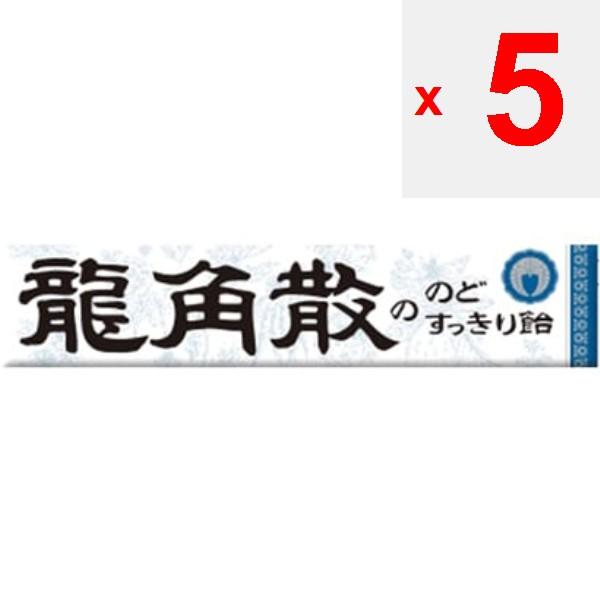 Рюкакусан Нодо-Суккири Амэ (Конфеты для очищения горла) 10 гранул
