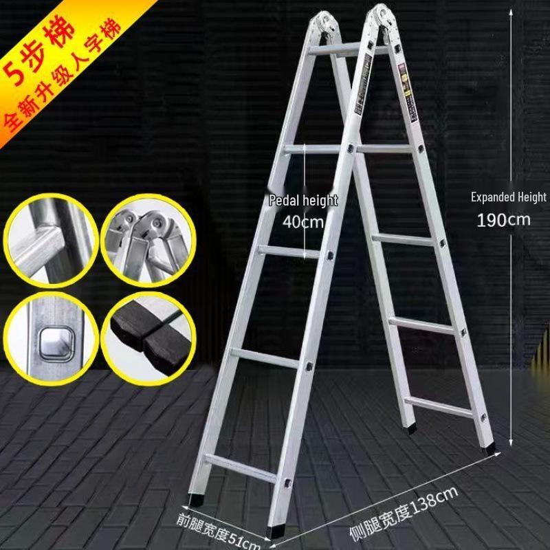 Многофункциональная складная лестница из углеродистой стали: А-образная, 4-5 ступеней, для использования в помещении