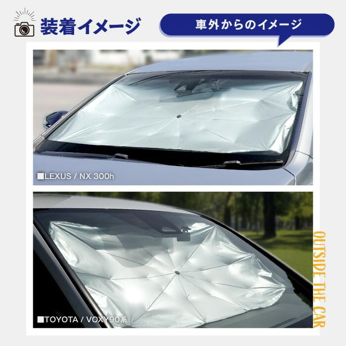 Folding Front Car Sun Shade Cord - Sun Shade for Car Umbrella with Storage Pouch