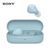 Беспроводные Bluetooth-наушники Sony WF-C510
