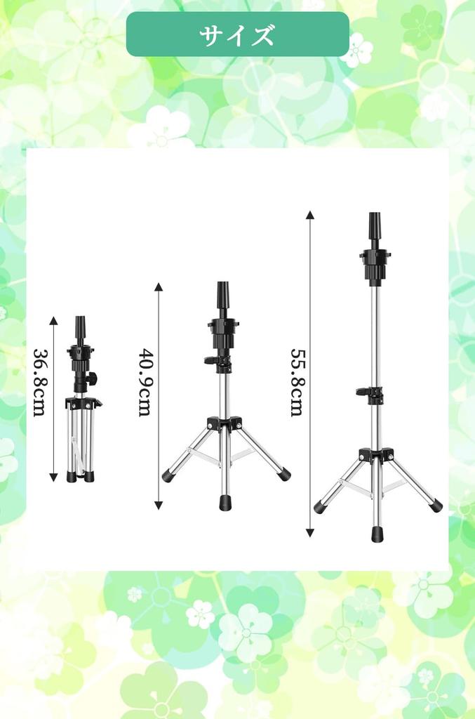 Ideamall Подставка для парика, Зажим для подставки, Зажим для головы манекена, Подставка для парика, 36,8-55,8 см (Серебряный)