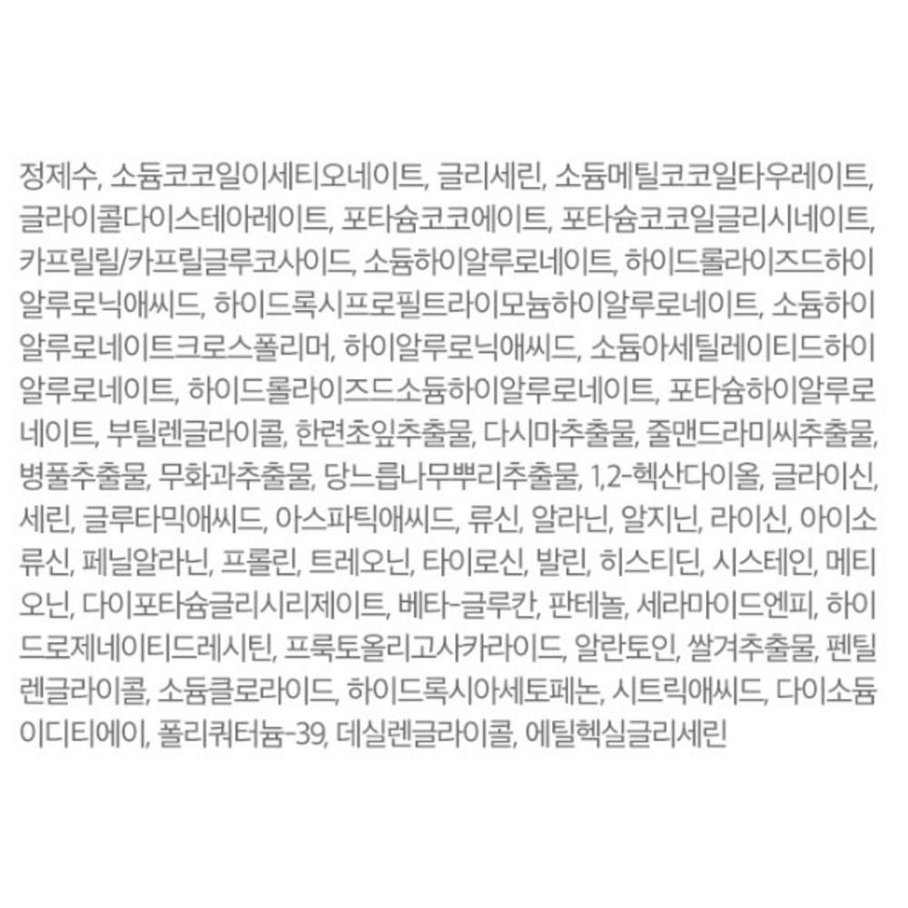 d'Alba Слабокислотная очищающая пенка с гиалуроновой кислотой, 150 мл, 2 шт.