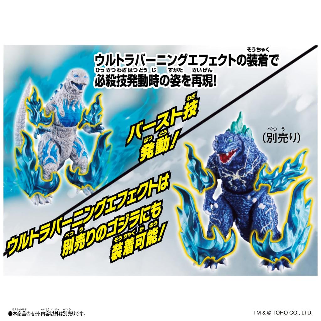 Bandai Godzilla Burst Ultra Burning Godzilla Suitable for Ages 3 and Up