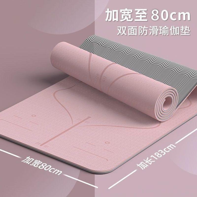 Extra Thick TPE Yoga Mat 180x80cm 8mm Non-Slip Exercise Women Fitness Dance Home Workout