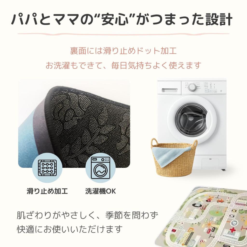 Caravan Kids Play Kids Room Kids Baby Play Baby Mini Play Machine Washable Percy's Mat, Rug, Mat, Mat, Mat, Car, Baby, Road, Sheet, Non-Slip,