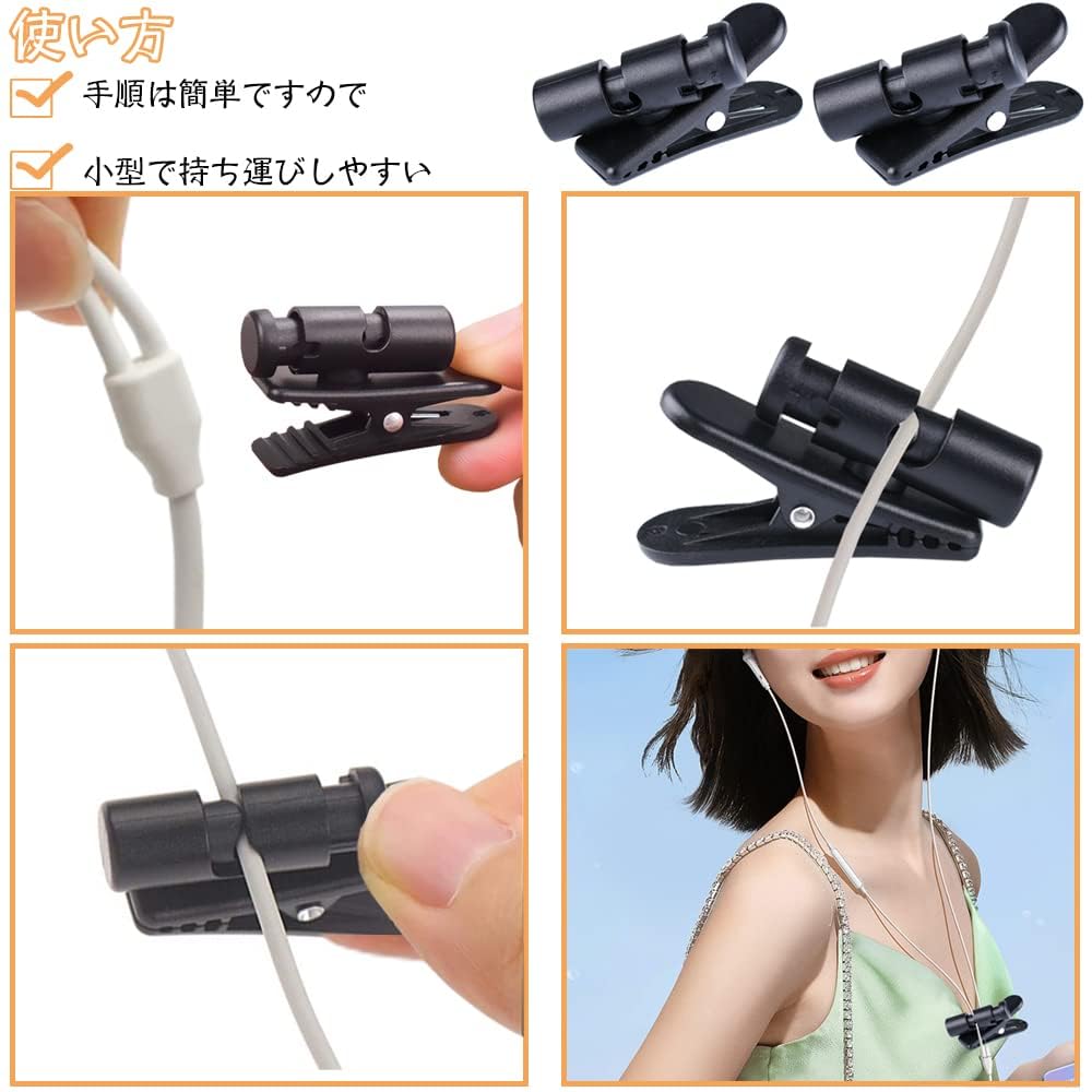 Наушник с вращающимся на 360 градусов микрофоном, 2 зажима для кабеля наушников, кабель для мобильного телефона, для телефонов, зажим, зажим, штуки, 2,5-4,0 мм,