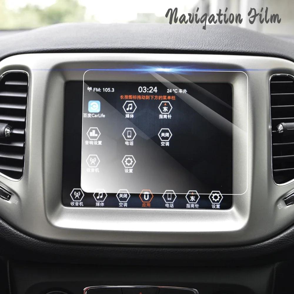 Защитная пленка для экрана навигации автомобиля для Jeep Compass 2017 2018 2019 2020 Закаленное стекло Мембрана GPS Защита Аксессуары для интерьера
