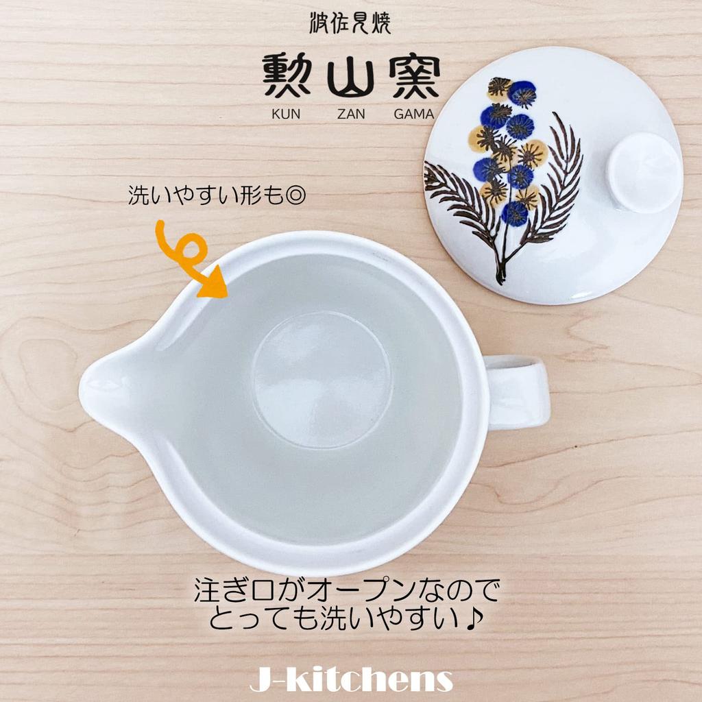 Kunzan Kiln Teapot Hasami Made In Japan Pair of Tea 240ml and for with Tea Mimosa Design J-kitchens Set, Ware, (Teapot, Teacups, Set), 130ml, 1-2