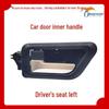Compatible Interior Door Pull Handle for Shaanxi Heavy-Duty Truck DeLong M3000, Genuine Product, Free Shipping