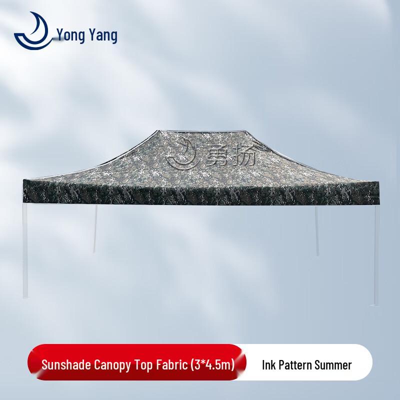 Yong Yang Outdoor Pop-Up Sunshade Tent System