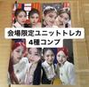 [USED] ITZY Algorhythm Trading Cards Lucky Drop Venue Exclusive Unit Complete Set of 4