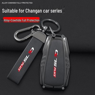 Чехол для ключа Changan CS55 PLUS: Синий кит, 2-е/3-е поколение, Защитный чехол с тремя кнопками для мужчин и женщин