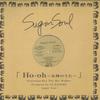 12inch Record SUGAR SOUL  Hooh Megami No Uta WQJB1014 WEA 1998 Japan Japanese Club Dance Used