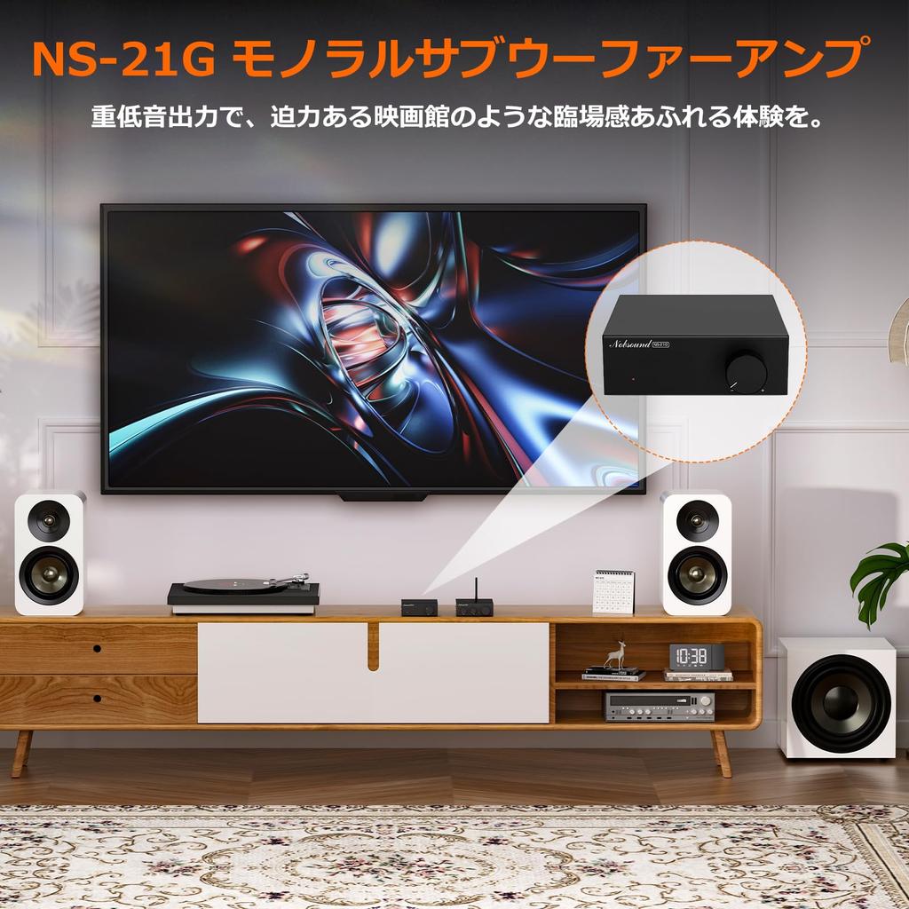 Nobsound Моноблок TPA3116 Компактный HiFi Усилитель для Сабвуфера с Регулировкой Баса Низкочастотный Настольный Блок Питания NS-21G Усилитель, 100 Вт,
