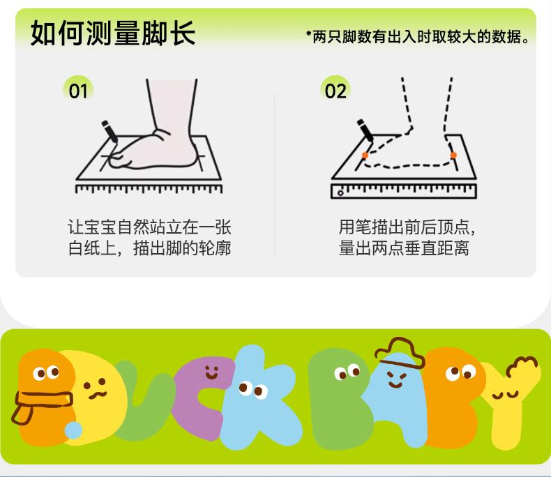 B. Duck Little Yellow Duck Children's Shoes for Boys and Girls Summer New Sports Shoes Single Mesh Breathable Lightweight Casual Shoes