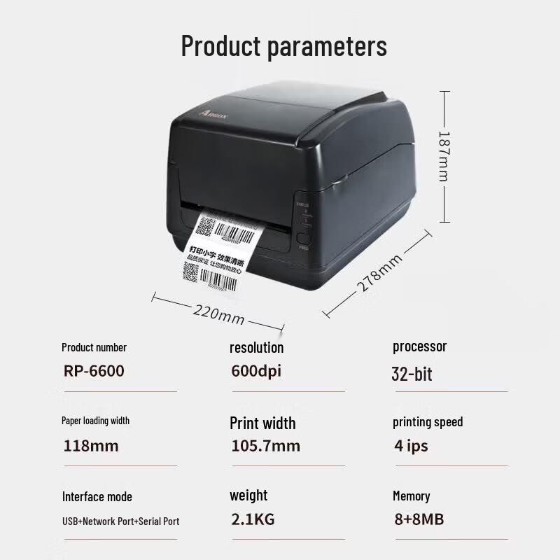 Argox RP-6600 Thermal Transfer Barcode Label Printer 600dpi CN plug (adapter included)