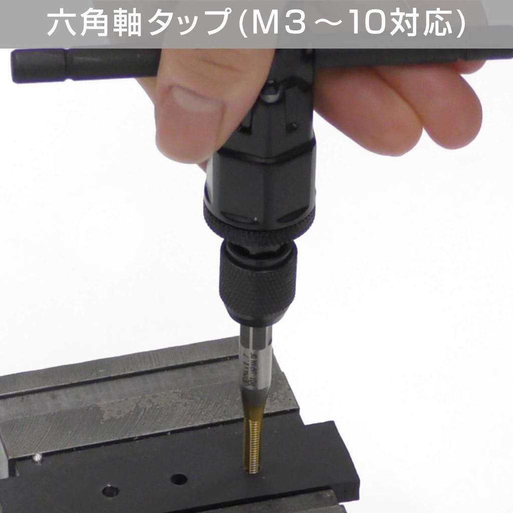 ENGINEER Engineer Ratchet Drive Handle for Hexagonal Shaft Tap T-type DZ-50