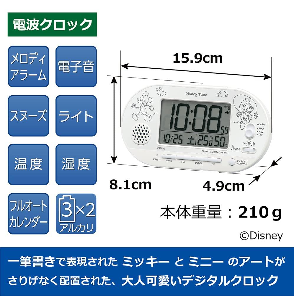 SEIKO Alarm Clock Disney Time Digital Radio Controlled White FD482W Japan Import Authentic JDM
