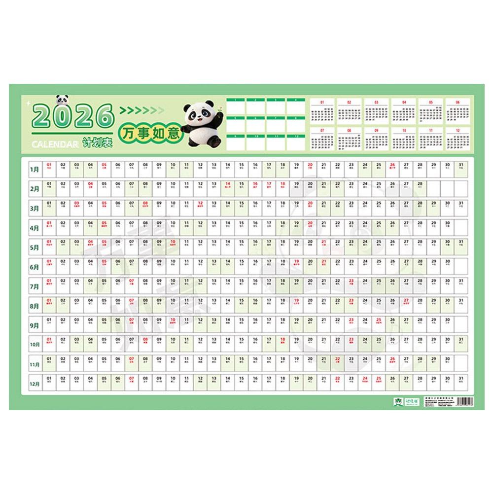 Large Wall Calendar Planner Target To Do List Planner Cartoon Schedule Organizer  Office Supplies
