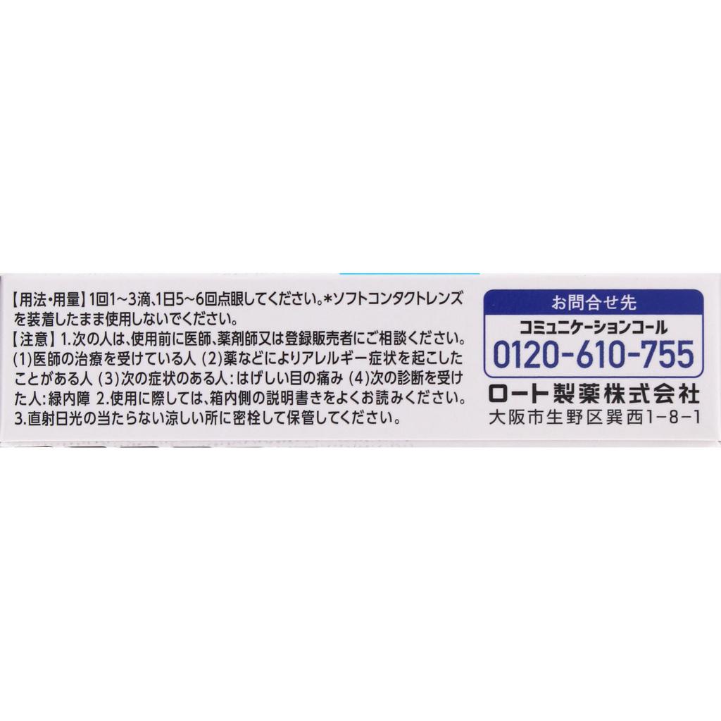 Rohto Namida Rohto New Dry Eye 13ml Dry Eyes Eye Drops Indications: Tear Supplementation (dry Eyes), Eye Fatigue, Blurred Vision (e.g., When There Is
