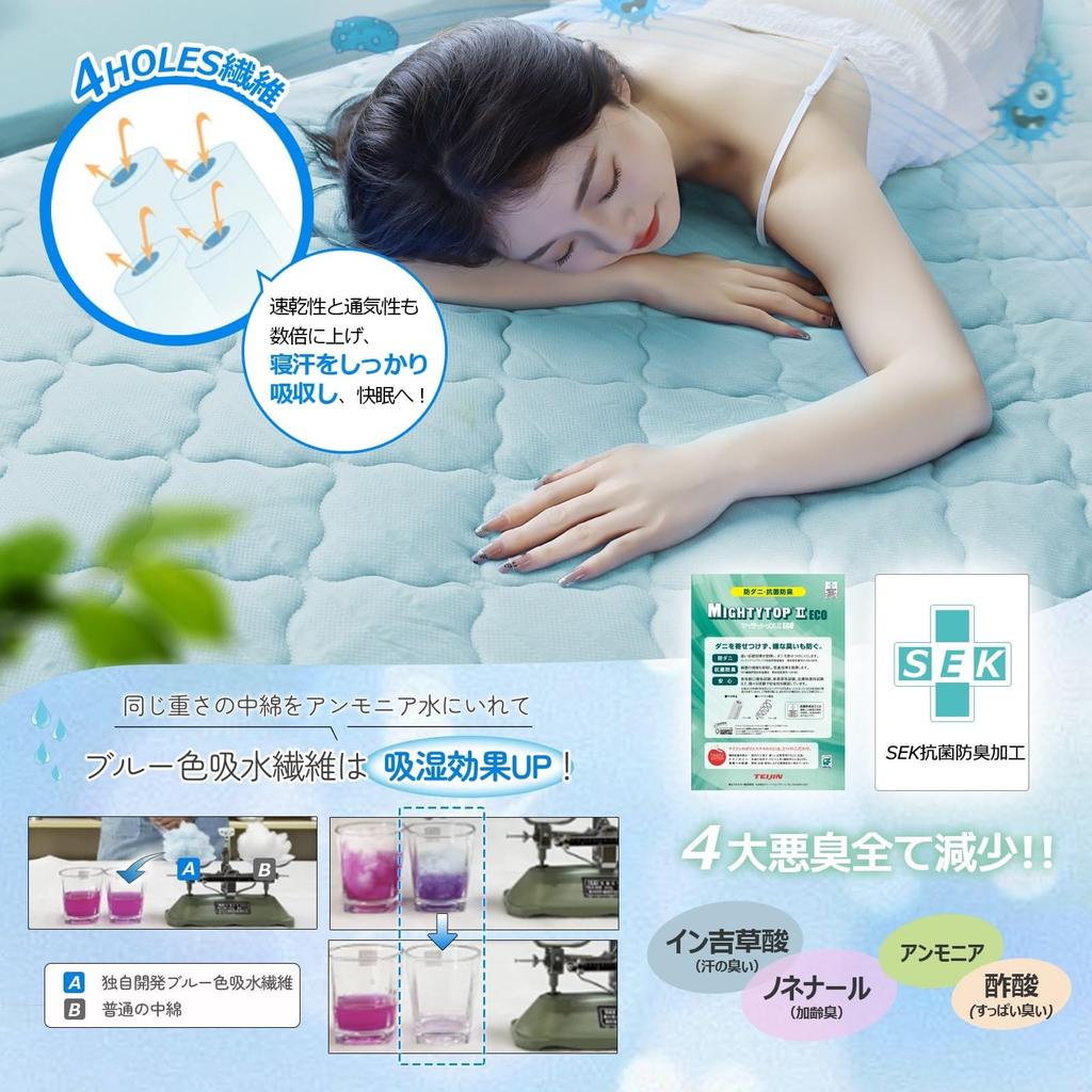 TEIJIN Односпальная кровать Прохладная для летней кровати Влагоотводящая Быстросохнущая Клещестойкая Усиленная эластичная лента LIFERISE [Наполнитель Teijin/Прохладная] Наматрасник, На ощупь, Q-MAX0.45, Наматрасник,