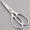 Endo Shoji TKG Kitchen Scissors, Rust-Resistant Stainless Steel, Disassembleable for Cleaning and Hygienic Use, Single-Sided Wave Blade for Non-Slip C