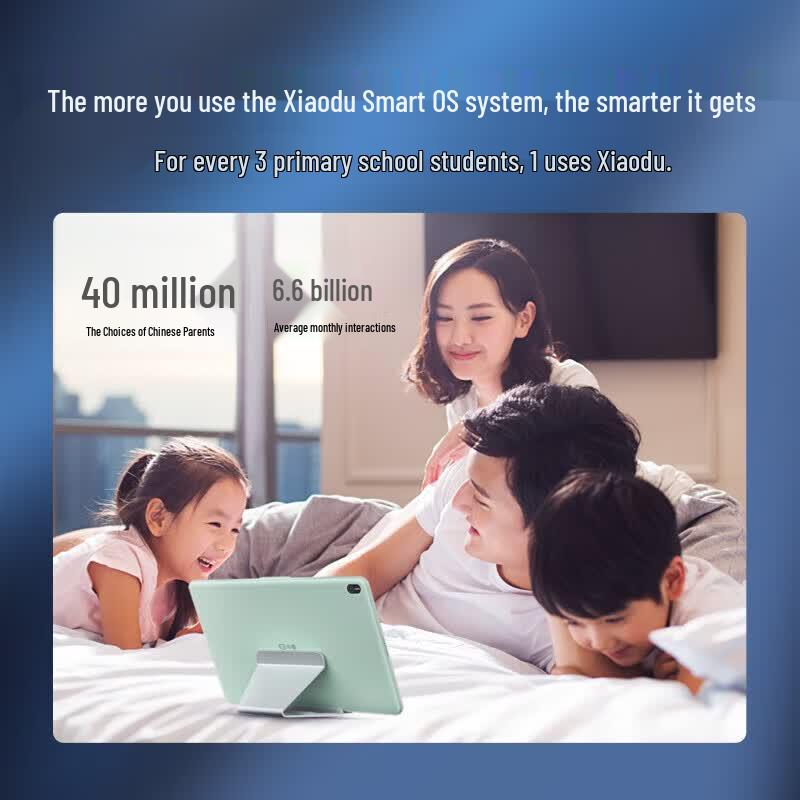 Xiaodu Z20 Plus HaoXue Edition 13,3-дюймовый планшет для обучения с защитой глаз (Китайская версия)