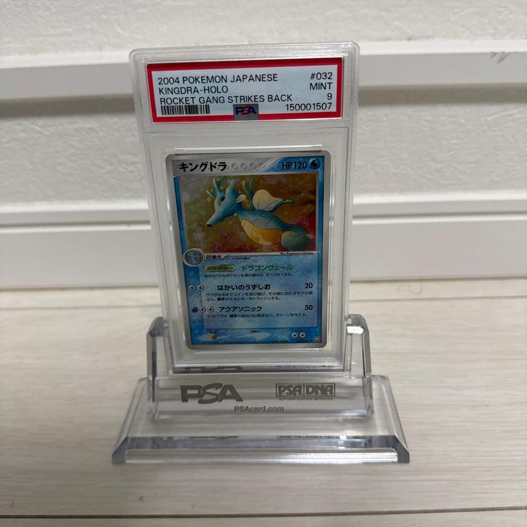 Б/у PSA9 Kingdra Holo Team Rocket Strikes Back Карта Покемона