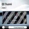 Защитное стекло для экрана 25 Chery QQ Domi Навигационный дисплей центральной консоли