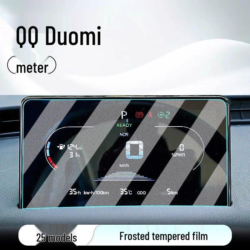 Защитное стекло для экрана 25 Chery QQ Domi Навигационный дисплей центральной консоли