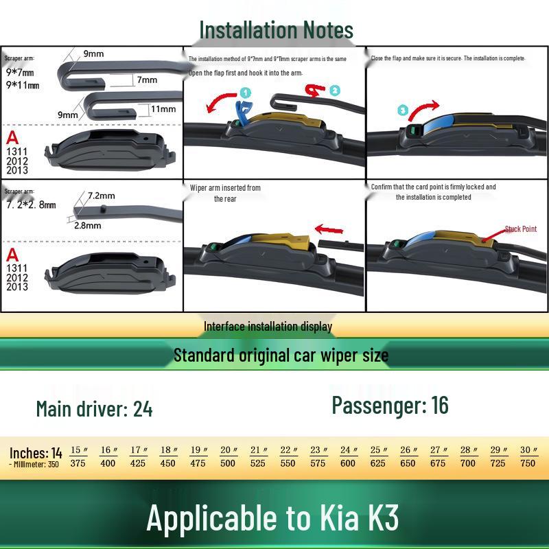 Бескаркасная тихая щетка стеклоочистителя Kia K3/S, оригинальная