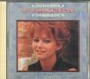 CD РАЗЛИЧНЫЕ Nostalgic World Film Music Compendi VFD8700 KING 2001 Япония Саундтреки Мюзиклы Б/У