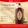 Bawang Soapnut Balancing Oil Control Shampoo
