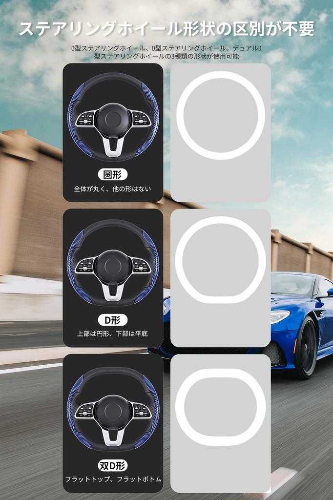 Чехол на руль, Углеродное волокно, Противоскользящий, Потоотводящий, Дышащий, Износостойкий, Прочный, Ультратонкий, Подходит S/M (Углерод, Красный)