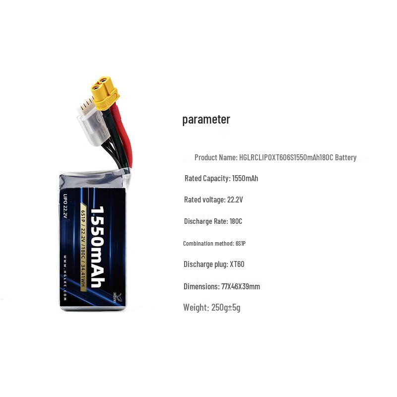 HGLRC 6S 1550mAh 180C FPV Drone Battery