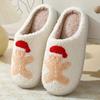Christmas Cartoon Pattern Fuzzy Slippers, Closed Toe Slip On Soft Sole Flat Shoes, Cute Winter Warm Home Slippers