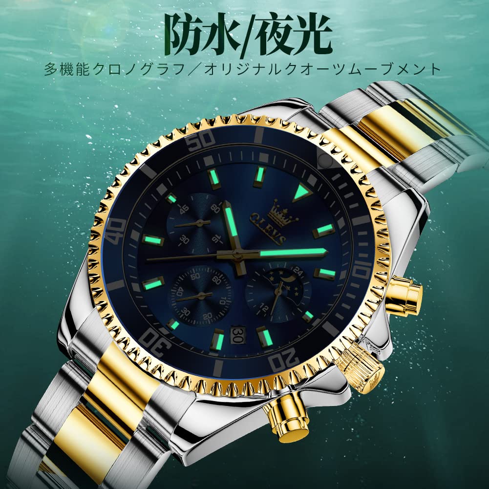 OLEVS Мужские популярные кварцевые часы-хронограф, Модные и деловые часы, Нержавеющая сталь, Водонепроницаемые, Отображение даты, Синие, Подарок для мужчин