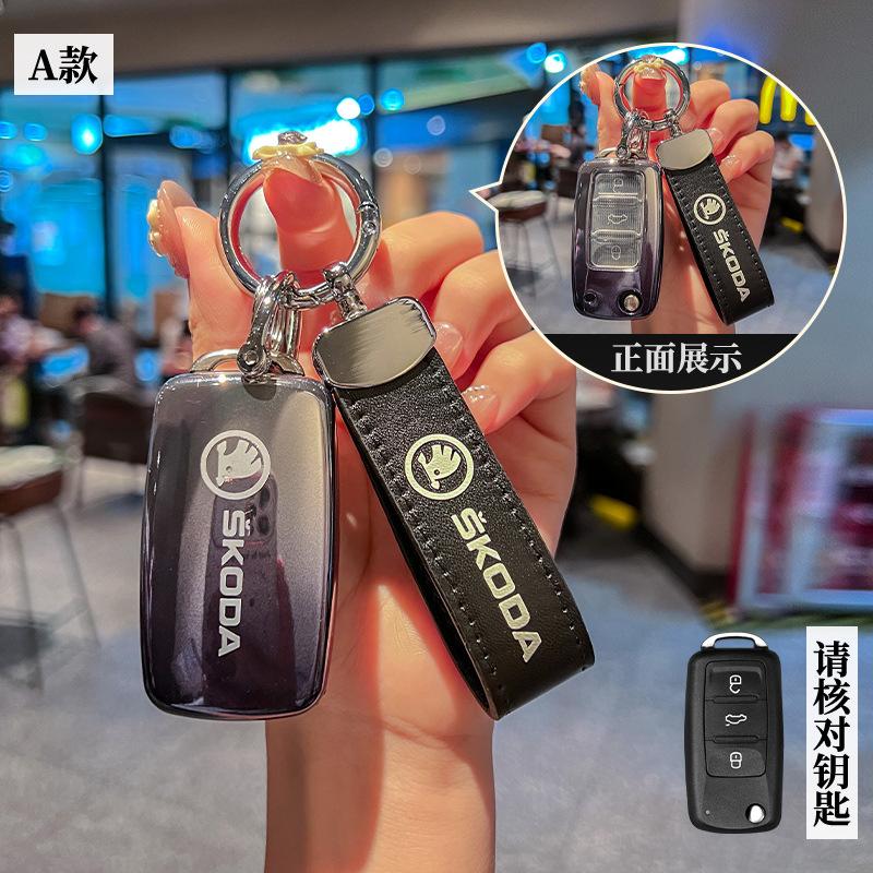 EBL2 Soft TPU Car Key Cover Case Shell Fob Protector Holder For Skoda Octavia A5 A7 Fabia Superb Kodiaq Auto Keychain Accessories