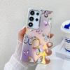 Чехол для мобильного телефона Samsung S25ultra с лазерным узором «Бабочка», гальванизированный, с кольцом-подставкой S24Plus, защитный чехол A56