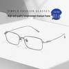 Danyang Unisex Pure Titanium Square Prescription Eyeglass Frames - Style 88716